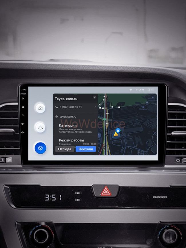 Штатная магнитола Teyes X1 4G 2/32 Hyundai Sonata 7 LF (2014-2017) Тип-B