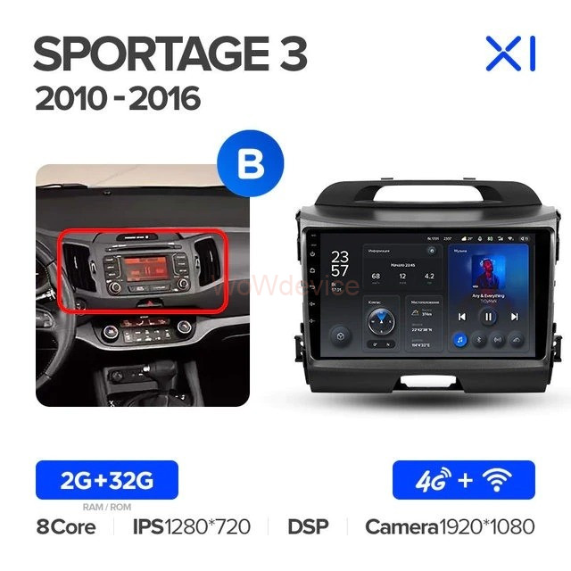 Штатная магнитола Teyes X1 4G 2/32 Kia Sportage 3 SL (2010-2016) Тип-B