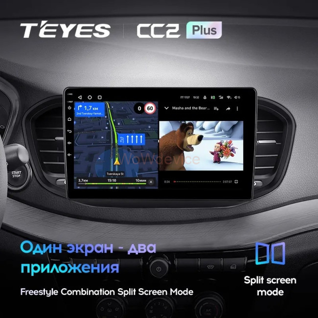 Штатная магнитола Teyes CC2 Plus 4/32 LADA Vesta 2023+ F2