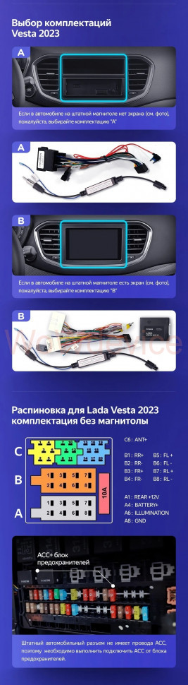 Штатная магнитола Teyes CC2 Plus 4/32 LADA Vesta 2023+ F2