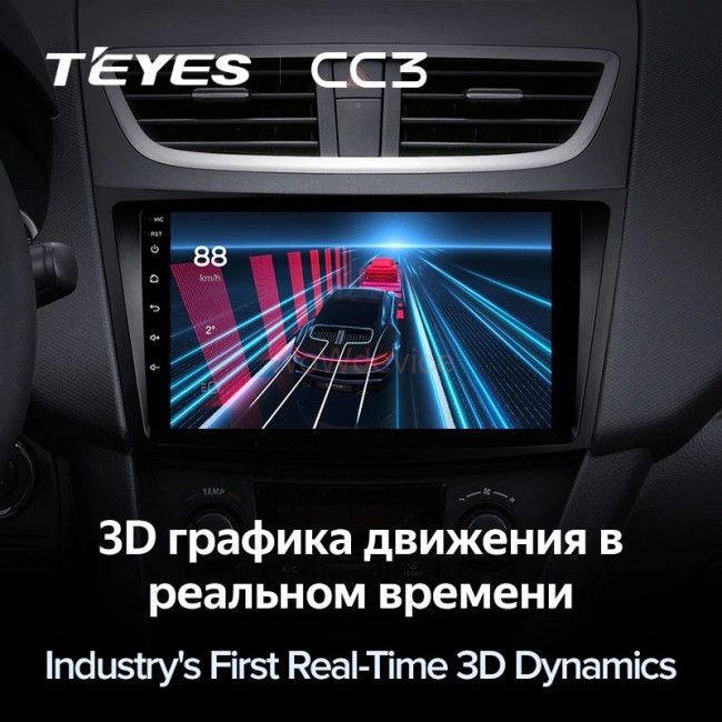 Штатная магнитола Teyes CC3 360 6/128 Suzuki Swift 4 (2011-2017)