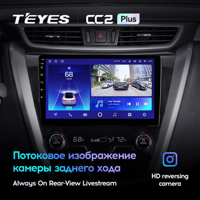 Штатная магнитола Teyes CC2 Plus 4/64 Nissan Murano 3 Z52 (2014-2020)