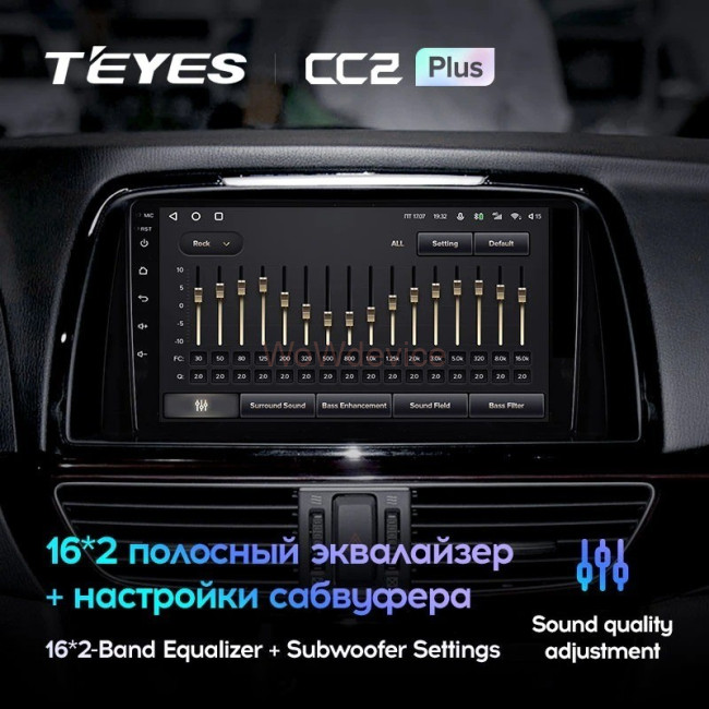 Штатная магнитола Teyes CC2L Plus 1/16 Mazda 6 GL GJ (2012-2017) Тип-A Штатная магнитола Teyes CC2L Plus 1/16 Mazda 6 GL GJ (2012-2017) Тип-A