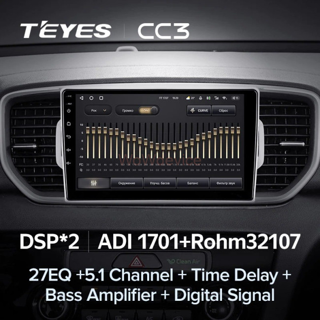 Штатная магнитола Teyes CC3 3/32 Kia Sportage 4 QL (2016-2018) Тип-A Штатная магнитола Teyes CC3 3/32 Kia Sportage 4 QL (2016-2018) Тип-A