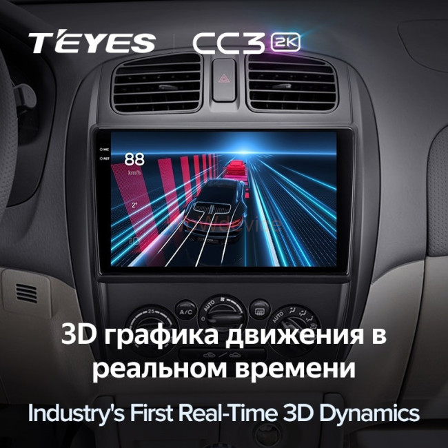 Штатная магнитола Teyes CC3 2K 4/64 Mazda 323 BJ (2000-2003) Штатная магнитола Teyes CC3 2K 4/64 Mazda 323 BJ (2000-2003)