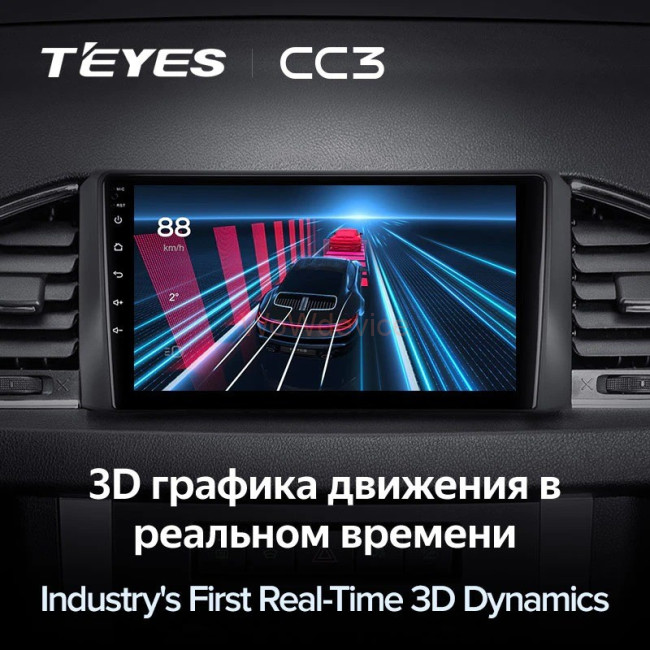 Штатная магнитола Teyes CC3 4/32 UAZ Patriot 3 (2016-2021) F1 Штатная магнитола Teyes CC3 4/32 UAZ Patriot 3 (2016-2021) F1