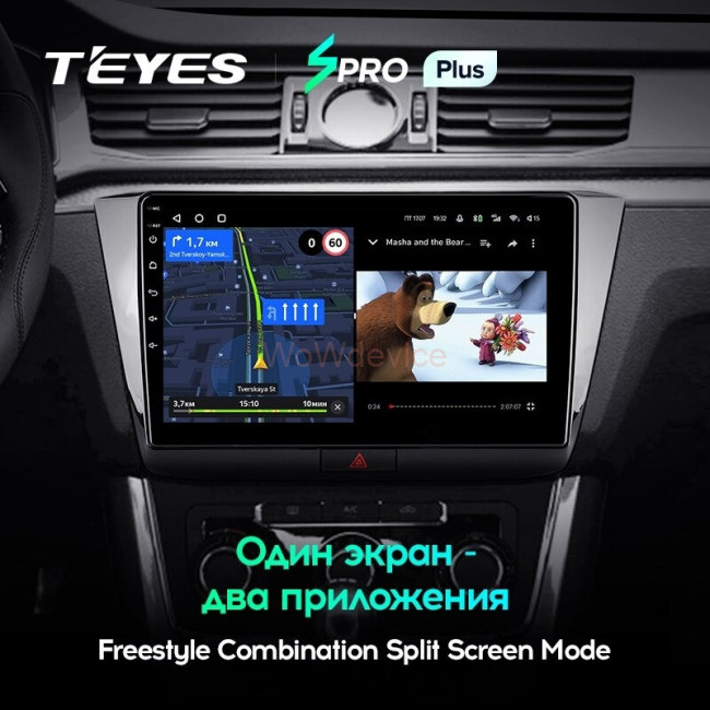Штатная магнитола Teyes SPRO Plus 3/32 Volkswagen Passat B8 (2016-2018)