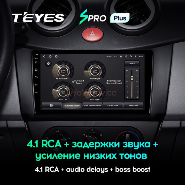 Штатная магнитола Teyes SPRO Plus 3/32 Lifan Smily 320 (2008-2015) Штатная магнитола Teyes SPRO Plus 3/32 Lifan Smily 320 (2008-2015)