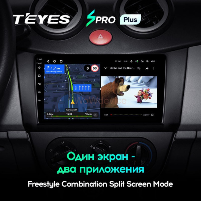 Штатная магнитола Teyes SPRO Plus 3/32 Lifan Smily 320 (2008-2015) Штатная магнитола Teyes SPRO Plus 3/32 Lifan Smily 320 (2008-2015)