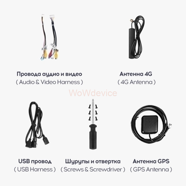 Установочный комплект Teyes TPRO 2 для Mitsubishi Outlander 2 CW0W (2005-2013), Citroen C-Crosser 1 (2007-2013), Peugeot 4007 (2007-2012) Тип-А