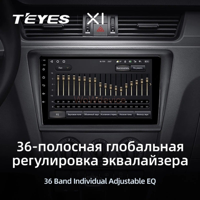 Штатная магнитола Teyes X1 4G 2/32 Skoda Rapid NH3 NH1 (2012-2020) Штатная магнитола Teyes X1 4G 2/32 Skoda Rapid NH3 NH1 (2012-2020)