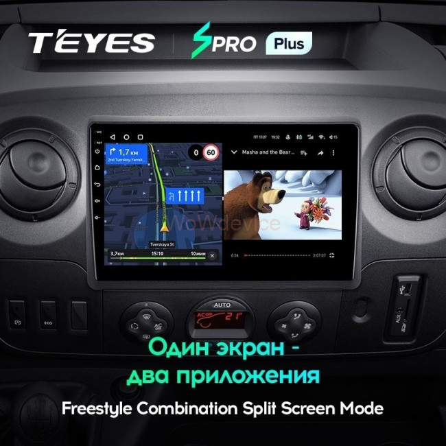 Штатная магнитола Teyes SPRO Plus 6/128 Renault Master (2010-2019) (F2)