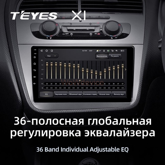 Штатная магнитола Teyes X1 4G 2/32 Seat Altea 5P (2004-2015) Штатная магнитола Teyes X1 4G 2/32 Seat Altea 5P (2004-2015)