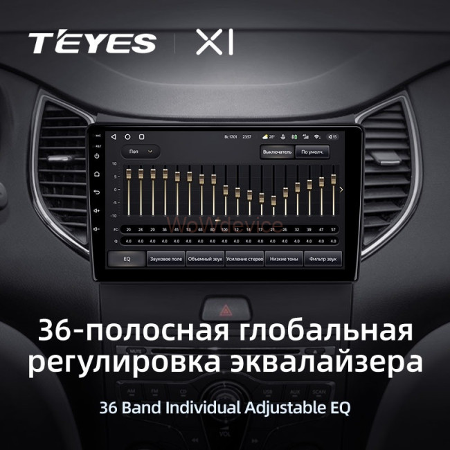 Штатная магнитола Teyes X1 4G 2/32 FAW Besturn B50 2013+