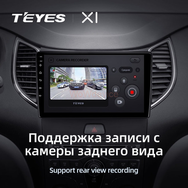 Штатная магнитола Teyes X1 4G 2/32 FAW Besturn B50 2013+