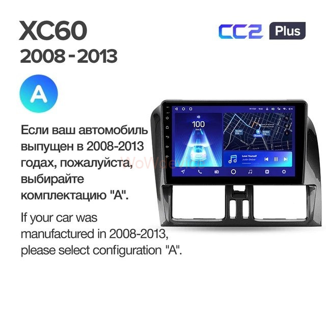 Штатная магнитола Teyes CC2 Plus 4/32 Volvo XC60 I 1 (2008-2017) F2 Штатная магнитола Teyes CC2 Plus 4/32 Volvo XC60 I 1 (2008-2017) F2