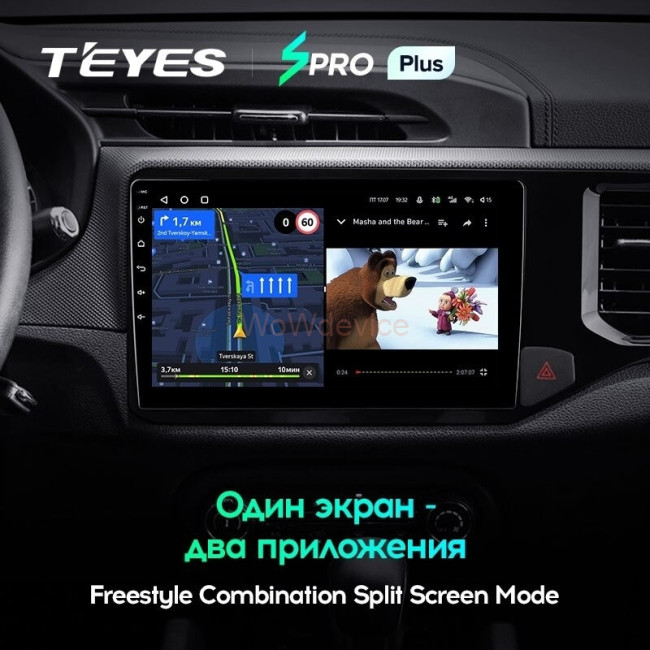 Штатная магнитола Teyes SPRO Plus 4/64 Chery Tiggo 4X 5X (2019-2020) Штатная магнитола Teyes SPRO Plus 4/64 Chery Tiggo 4X 5X (2019-2020)