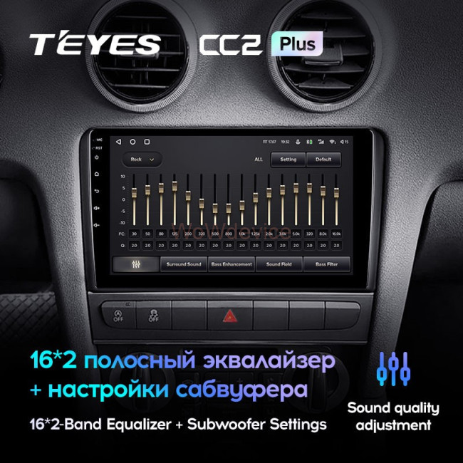 Штатная магнитола Teyes CC2 Plus 3/32 Audi A3 2 8P (2003-2013) Штатная магнитола Teyes CC2 Plus 3/32 Audi A3 2 8P (2003-2013)