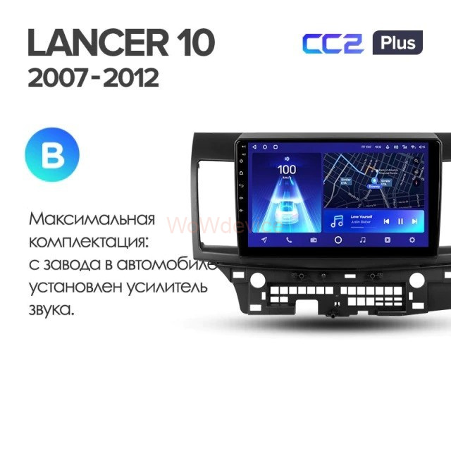 Штатная магнитола Teyes CC2 Plus 3/32 Mitsubishi Lancer 10 CY (2007-2012) Тип-A
