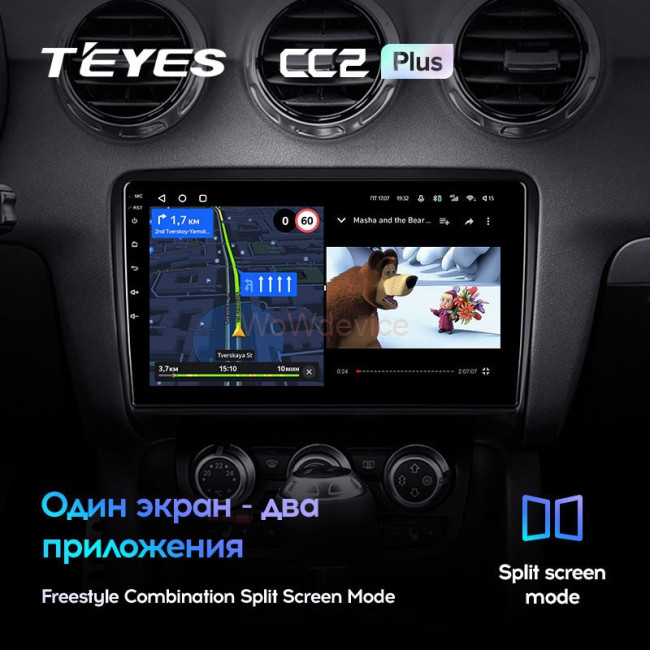 Штатная магнитола Teyes CC2L Plus 2/32 Audi TT 2 (2006-2014)