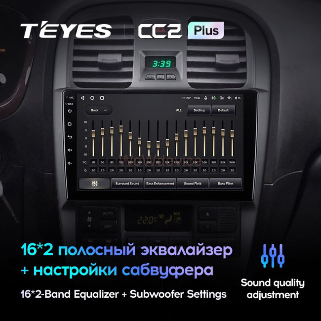 Штатная магнитола Teyes CC2L Plus 2/32 Hyundai Sonata EF рестайлинг (2001-2012) Штатная магнитола Teyes CC2L Plus 2/32 Hyundai Sonata EF рестайлинг (2001-2012)