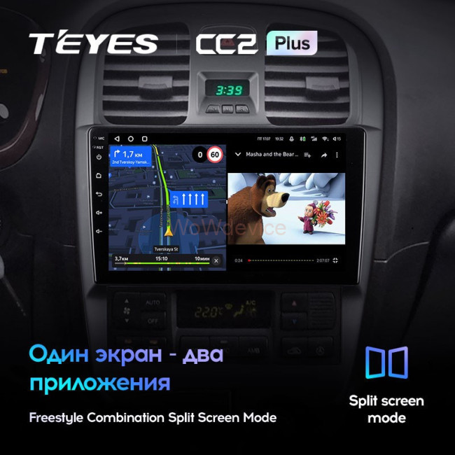 Штатная магнитола Teyes CC2L Plus 2/32 Hyundai Sonata EF рестайлинг (2001-2012) Штатная магнитола Teyes CC2L Plus 2/32 Hyundai Sonata EF рестайлинг (2001-2012)