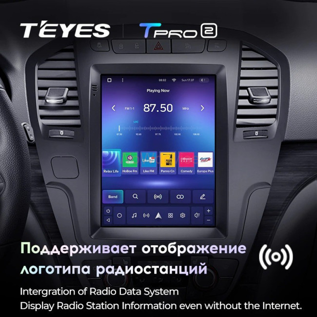 Штатная магнитола Tesla style Teyes TPRO 2 3/32 Opel Insignia 1 2008-2013