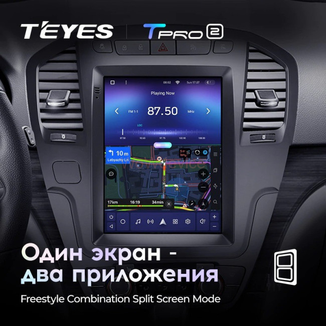 Штатная магнитола Tesla style Teyes TPRO 2 3/32 Opel Insignia 1 2008-2013