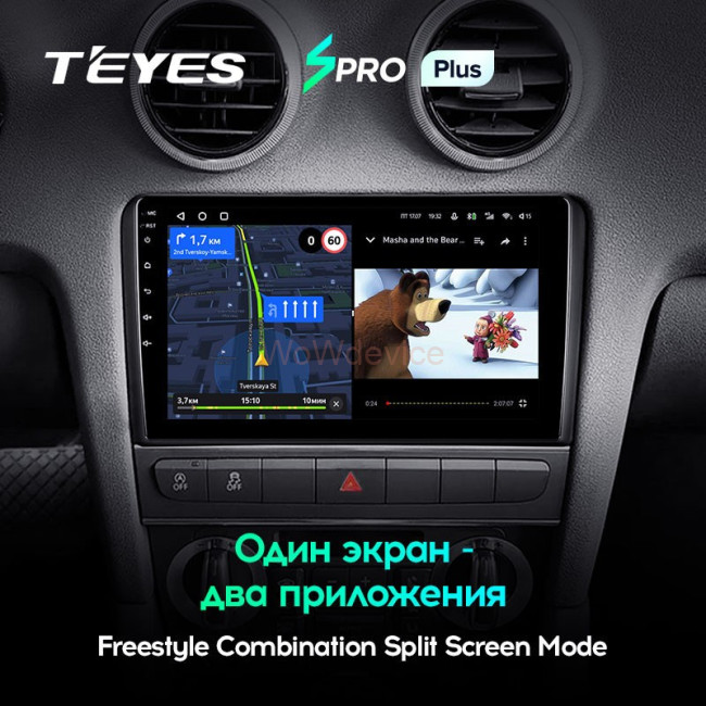 Штатная магнитола Teyes SPRO Plus 6/128 Audi RS3 1 (2011-2012)