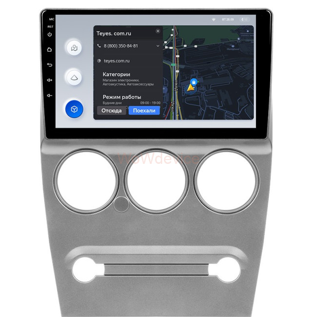 Штатная магнитола Teyes X1 4G 2/32 Citroen C-Elysee (2008-2013)