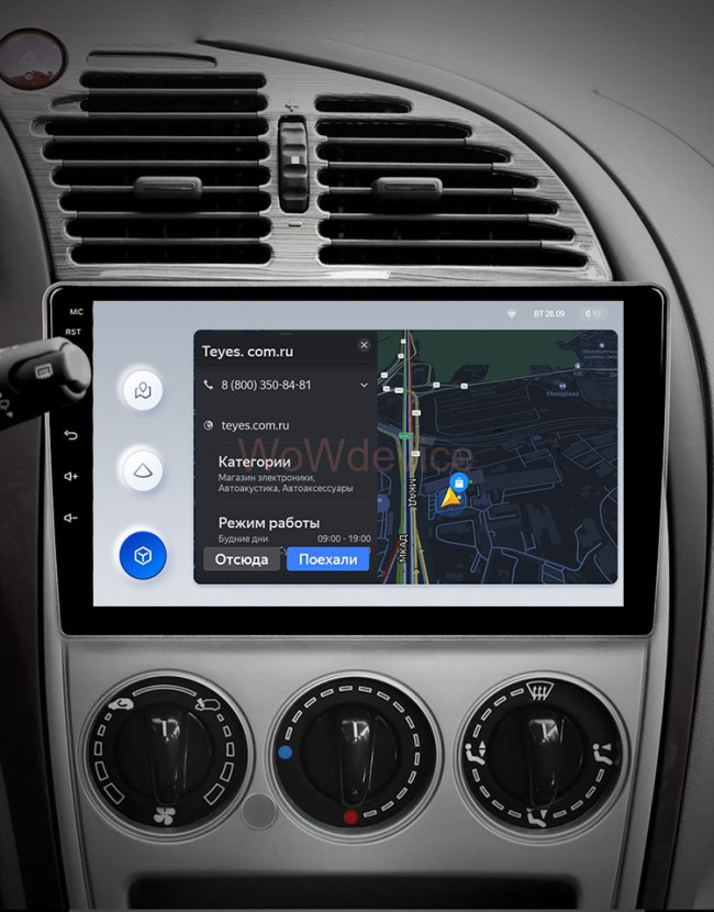 Штатная магнитола Teyes X1 4G 2/32 Citroen C-Elysee (2008-2013)