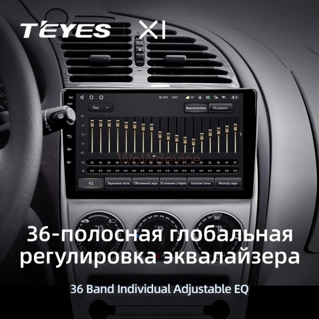 Штатная магнитола Teyes X1 4G 2/32 Citroen C-Elysee (2008-2013)