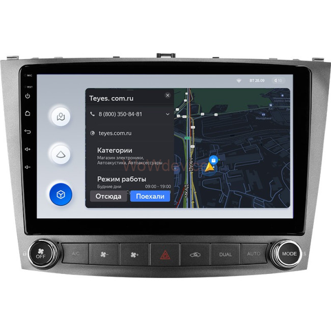 Штатная магнитола Teyes X1 4G 2/32 Lexus IS250 XE20 (2005-2013) Тип-B