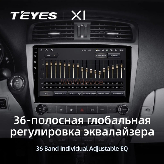 Штатная магнитола Teyes X1 4G 2/32 Lexus IS250 XE20 (2005-2013) Тип-B