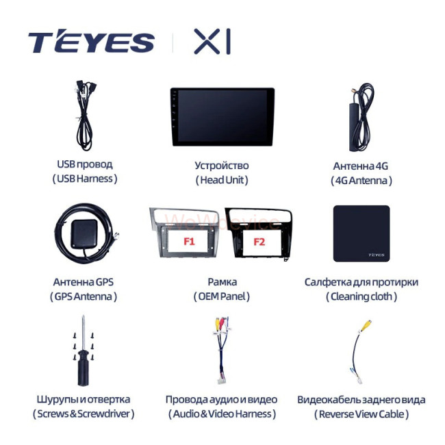 Штатная магнитола Teyes X1 4G 2/32 Volkswagen Golf 7 MK7 (2014-2018) Тип-A