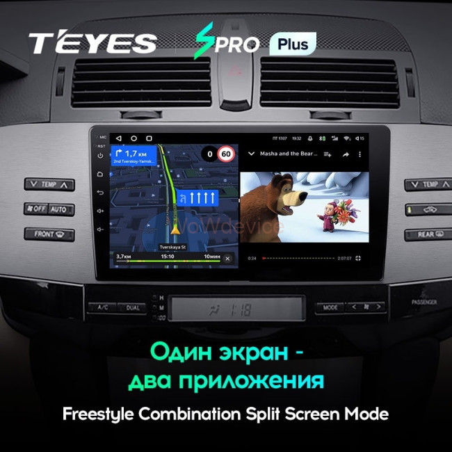Штатная магнитола Teyes SPRO Plus 4/64 Toyota Mark X X120 (2004-2009) Правый руль