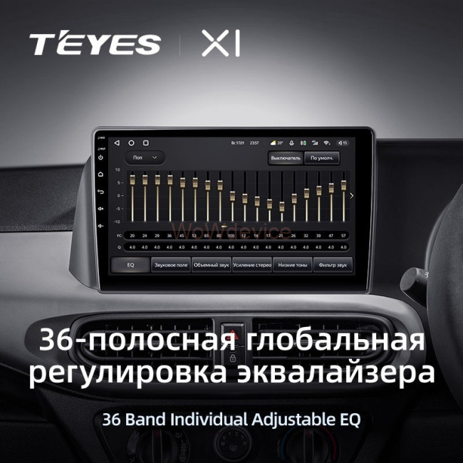Штатная магнитола Teyes X1 4G 2/32 Hyundai i10 3 (2019-2023) Правый руль