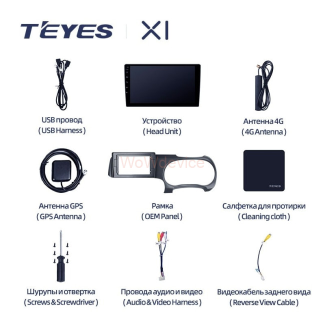Штатная магнитола Teyes X1 4G 2/32 Hyundai i10 3 (2019-2023) Правый руль