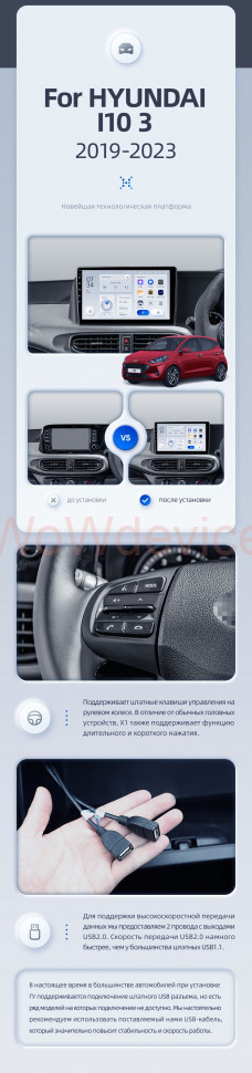 Штатная магнитола Teyes X1 4G 2/32 Hyundai i10 3 (2019-2023) Правый руль