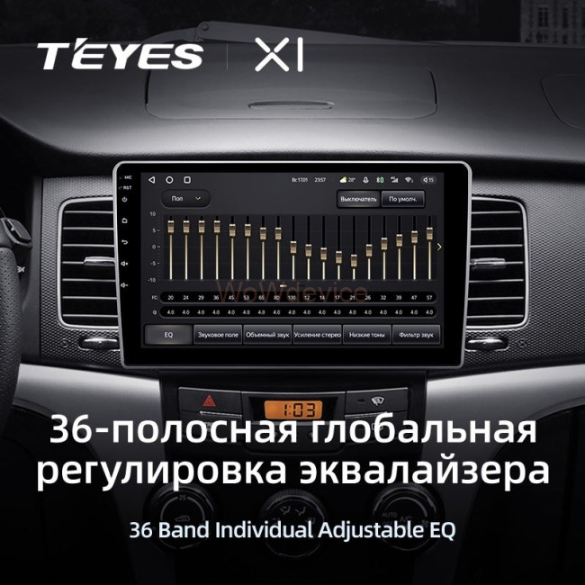 Штатная магнитола Teyes X1 4G 2/32 Ssang Yong Actyon (2010-2013) Штатная магнитола Teyes X1 4G 2/32 Ssang Yong Actyon (2010-2013)