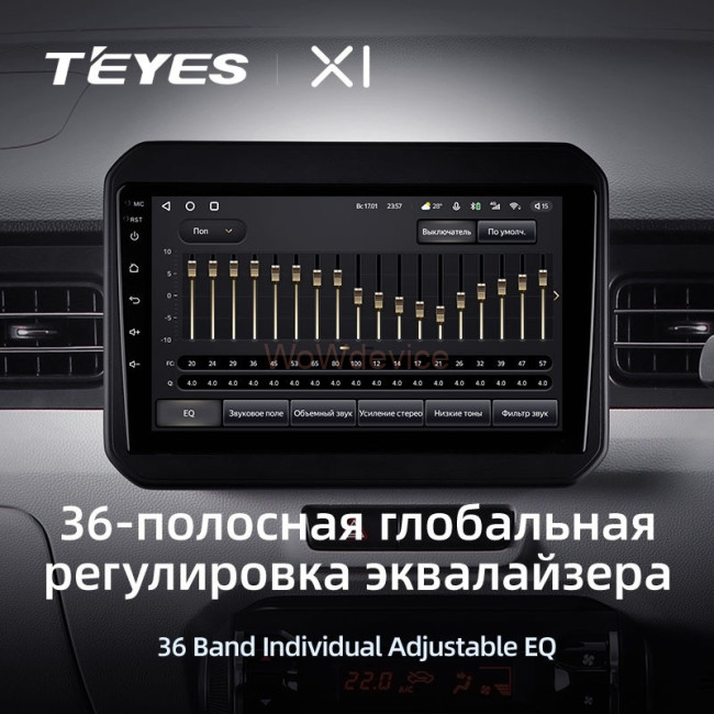 Штатная магнитола Teyes X1 4G 2/32 Suzuki Ignis (2016-2020)