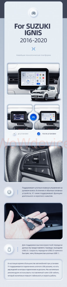 Штатная магнитола Teyes X1 4G 2/32 Suzuki Ignis (2016-2020)