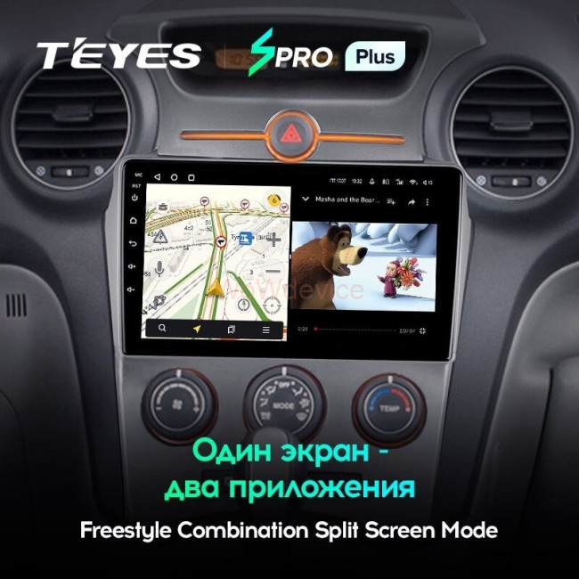 Штатная магнитола Teyes SPRO Plus 6/128 Kia Carens UN (2006-2012) F1 Штатная магнитола Teyes SPRO Plus 6/128 Kia Carens UN (2006-2012) F1