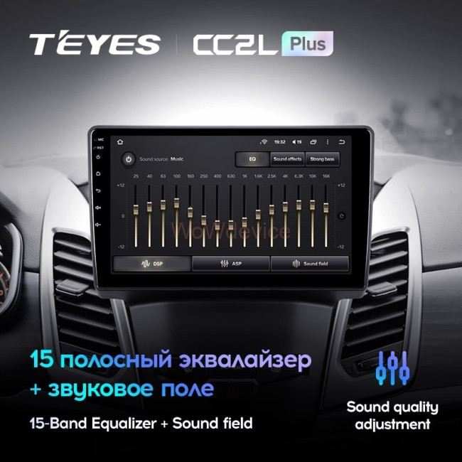 Штатная магнитола Teyes CC2L Plus 1/16 SsangYong Korando 3 (2013-2017) Штатная магнитола Teyes CC2L Plus 1/16 SsangYong Korando 3 (2013-2017)