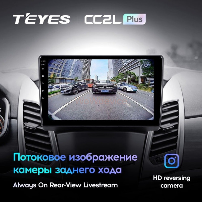 Штатная магнитола Teyes CC2L Plus 1/16 SsangYong Korando 3 (2013-2017) Штатная магнитола Teyes CC2L Plus 1/16 SsangYong Korando 3 (2013-2017)