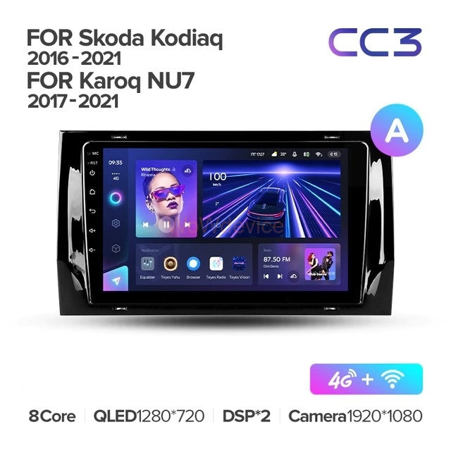 Штатная магнитола Teyes CC3 360 6/128 Skoda Karoq (2017-2022) Тип-A