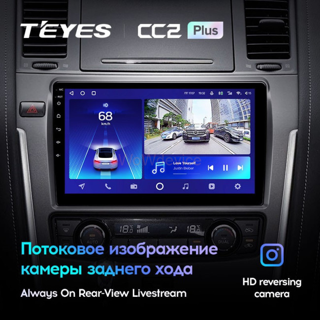 Штатная магнитола Teyes CC2 Plus 4/64 Nissan Patrol Y62 (2010-2020)