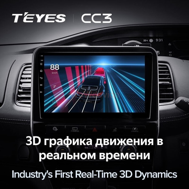 Штатная магнитола Teyes CC3 4/64 Nissan Serena 5 V C27 (2016-2021) F1 правый руль Штатная магнитола Teyes CC3 4/64 Nissan Serena 5 V C27 (2016-2021) F1 правый руль