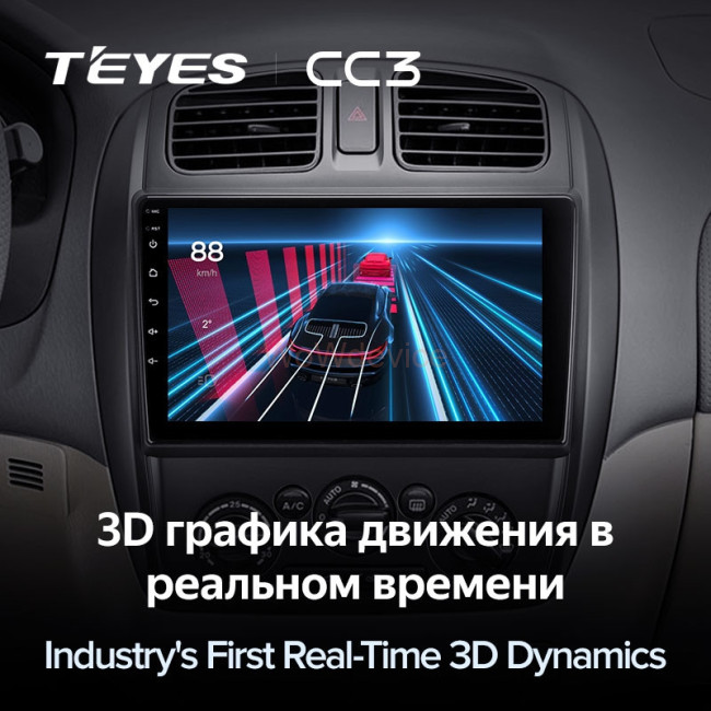 Штатная магнитола Teyes CC3 6/128 Mazda 323 BJ (2000-2003) Штатная магнитола Teyes CC3 6/128 Mazda 323 BJ (2000-2003)