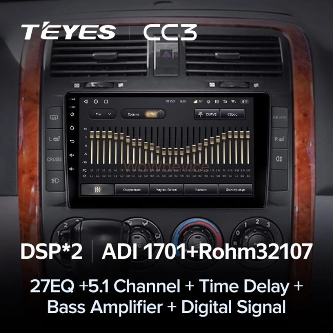 Штатная магнитола Teyes CC3 6/128 Kia Carnival UP GQ (2002-2006)